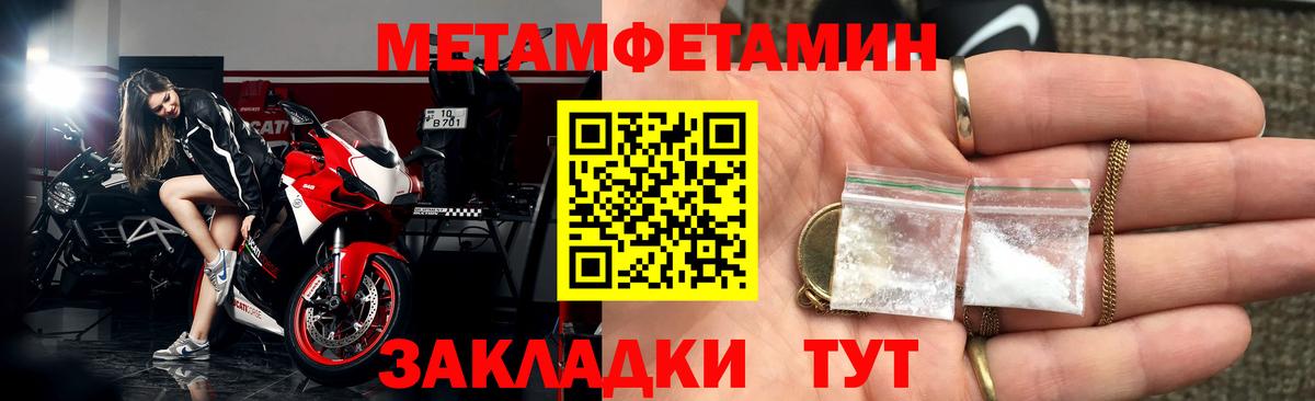 АМФ 98% Нурлат