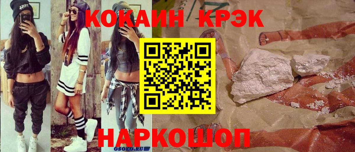 COCAIN 98% Нурлат