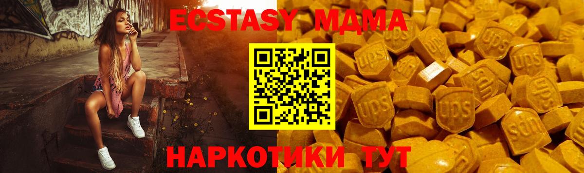 Нурлат  ЭКСТАЗИ таблы  Ecstasy Punisher  Вход с VPN 