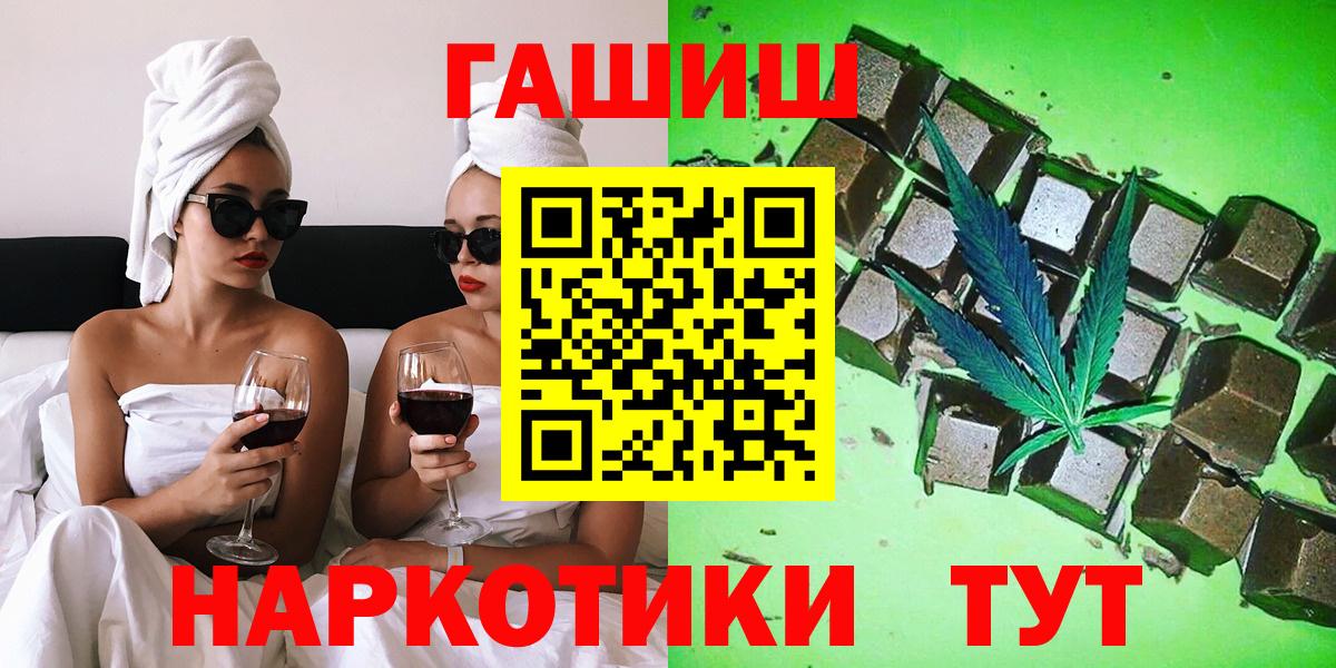 Нурлат  ГАШИШ AMNESIA HAZE  Вход с VPN 