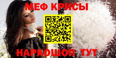 соль ск Баксан