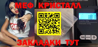 соль ск Баксан