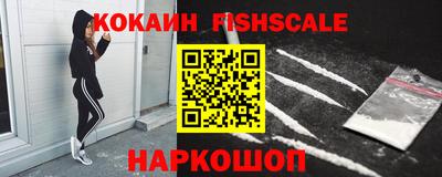 дживик Ачхой-Мартан