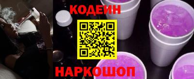 дживик Ачхой-Мартан