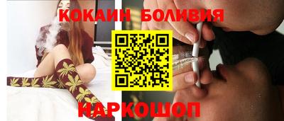 соль ск Баксан