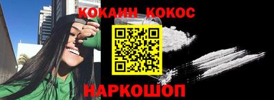 дживик Ачхой-Мартан