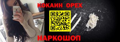 дживик Ачхой-Мартан