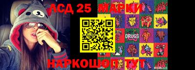 кристаллы Аша