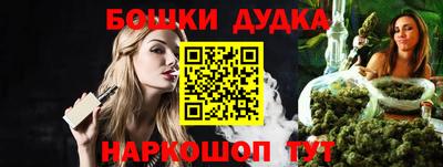 соль ск Баксан