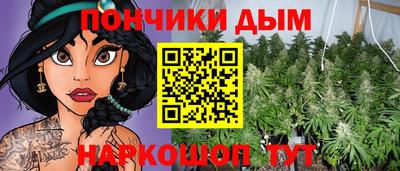 кристаллы Аша