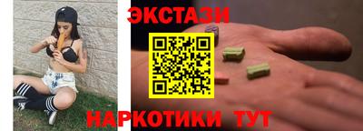 дживик Ачхой-Мартан