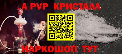 соль ск Баксан