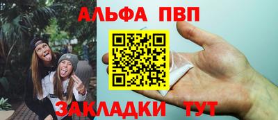 кристаллы Аша