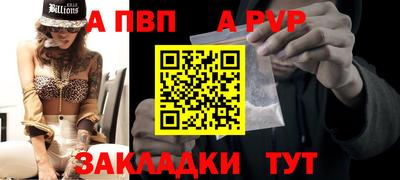 кристаллы Аша