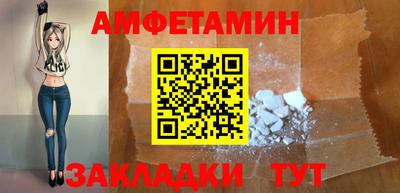 соль ск Баксан