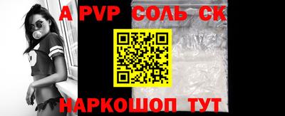 дживик Ачхой-Мартан