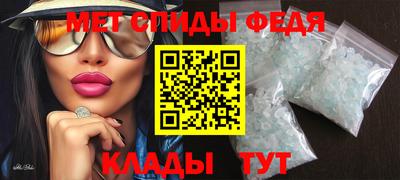 кристаллы Аша