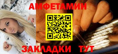 кристаллы Аша