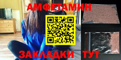 кристаллы Аша