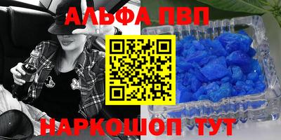 соль ск Баксан