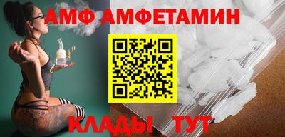 дживик Ачхой-Мартан