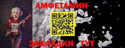 кристаллы Аша