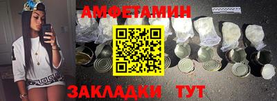 дживик Ачхой-Мартан