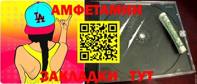 соль ск Баксан