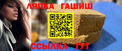 кристаллы Аша
