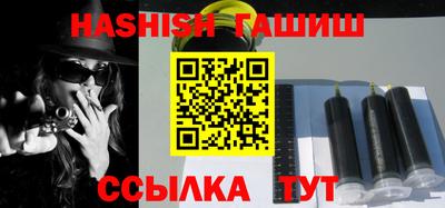 кристаллы Аша