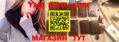 кристаллы Аша