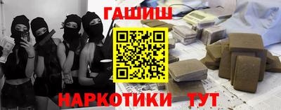 кристаллы Аша
