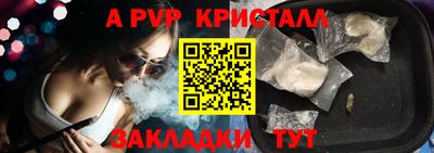 кристаллы Аша