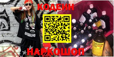 дживик Ачхой-Мартан
