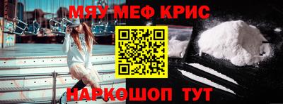 дживик Ачхой-Мартан