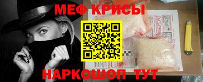 дживик Ачхой-Мартан