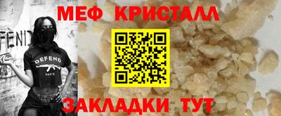 кристаллы Аша