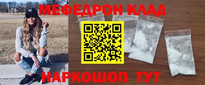 дживик Ачхой-Мартан