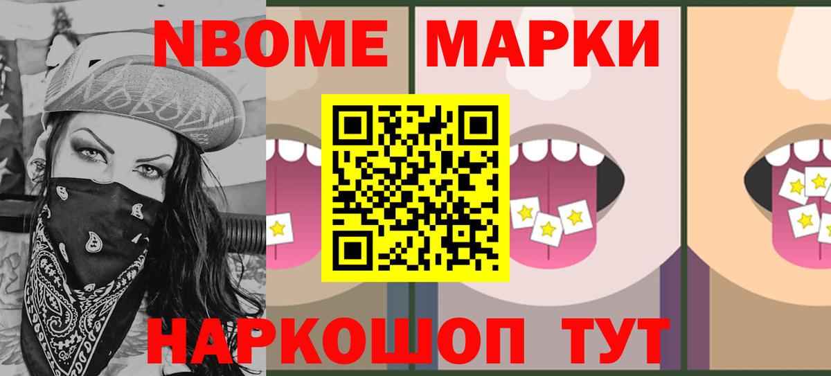 Лсд 25 экстази кислота Нурлат