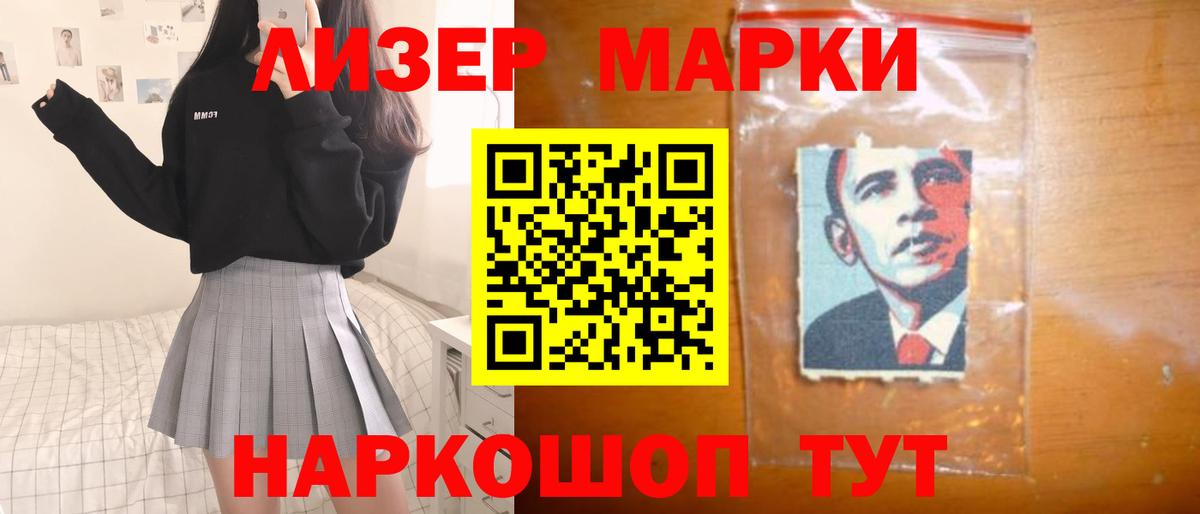 Нурлат  ЛСД экстази кислота  ЛСД экстази кислота  Вход с VPN 