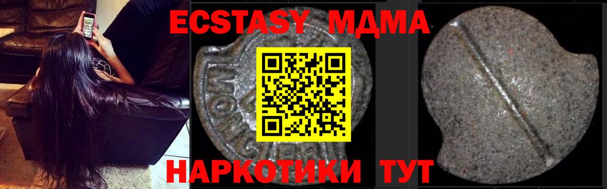 МДМА VHQ Нурлат
