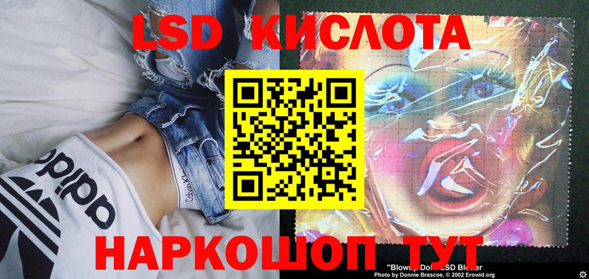 Марки N-bome 1,8мг  Вход с VPN  Нурлат 