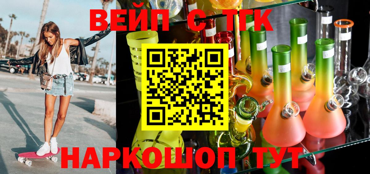 Дистиллят ТГК концентрат Нурлат