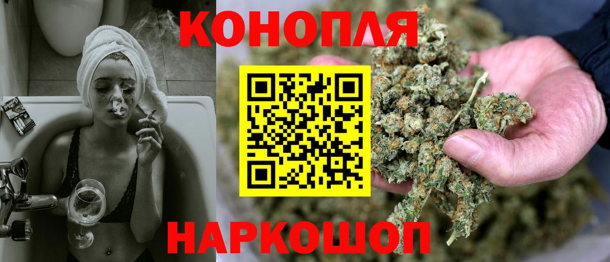 Марихуана тримм Нурлат